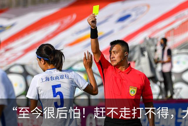 “至今很后怕！赶不走打不得，大家都不敢动了……”浙江姑娘雨后爬山，遭遇剧毒烙铁头、眼镜蛇