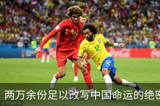 两万余份足以改写中国命运的绝密档案，是怎么被保存下来的？
