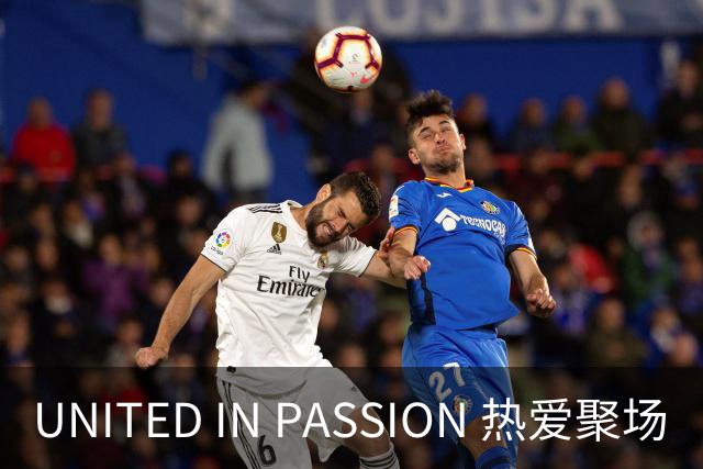 UNITED IN PASSION 热爱聚场