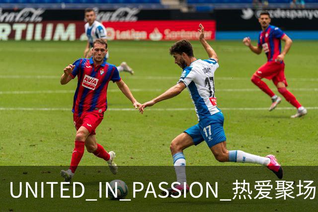 UNITED IN PASSION 热爱聚场